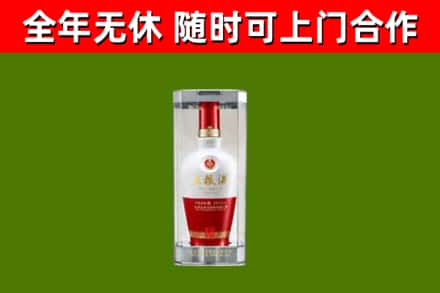 文昌回收五粮液行情