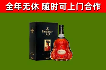 文昌回收轩尼诗多少钱