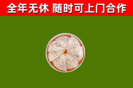 文昌回收燕窝价格
